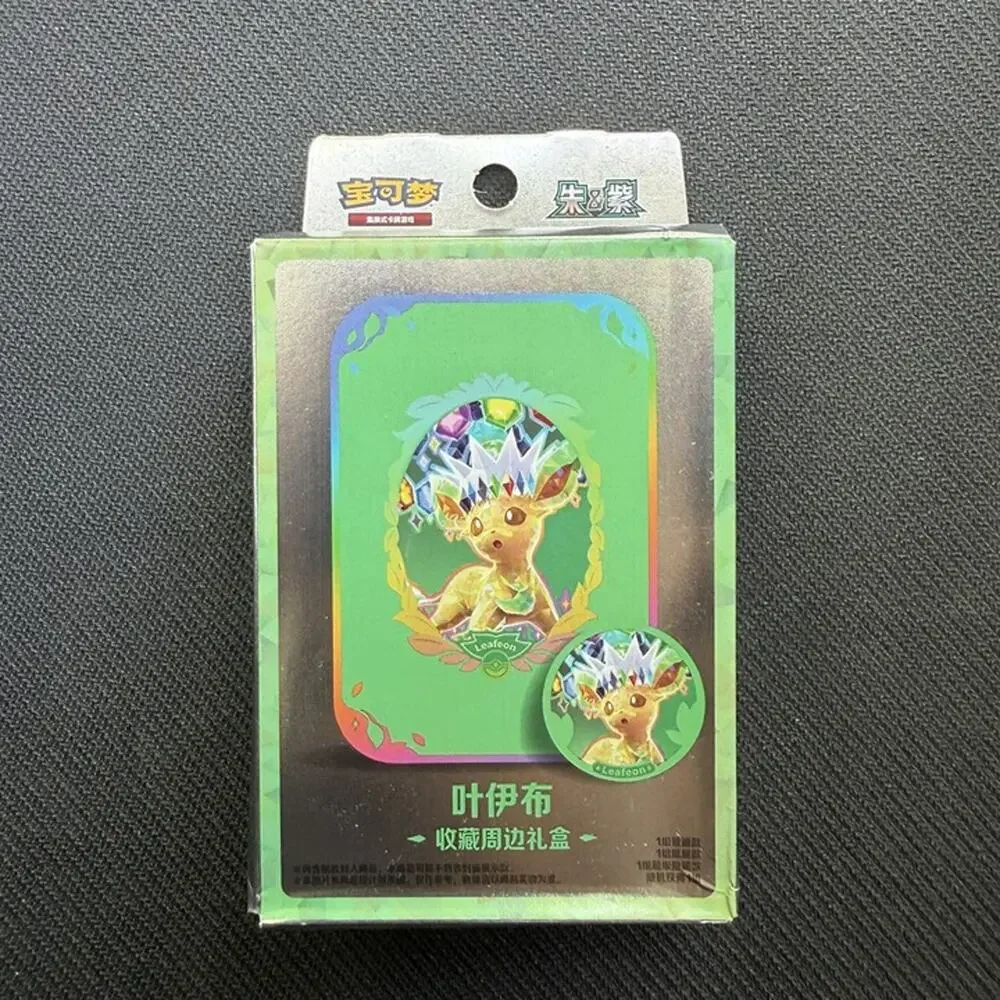 Pokemon(Chinese):Terastal Grand Gathering Collector Accessory Box- leafeon